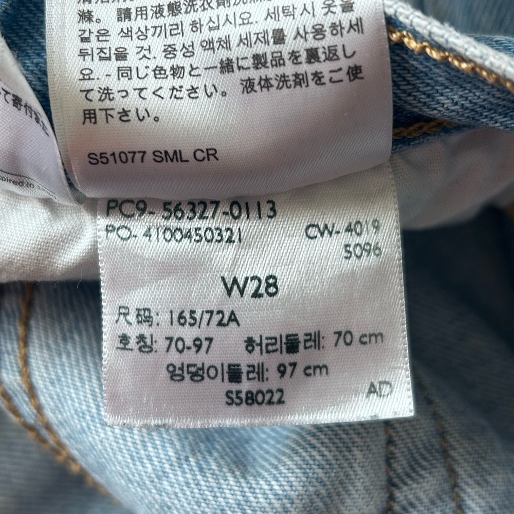 Levi 501 denim shorts light wash - Picture 3 of 5